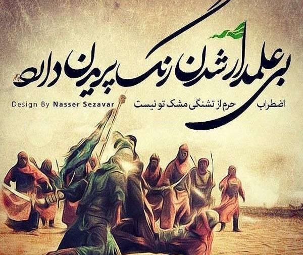 عکس پروفایل محرم جدید ۱۴۰۲