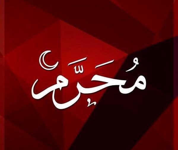 عکس پروفایل محرم جدید ۱۴۰۲