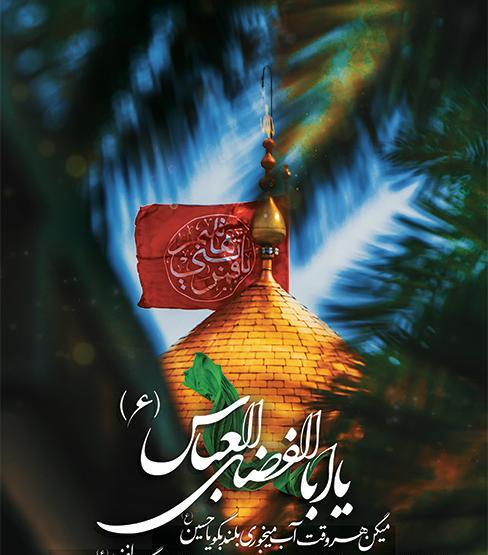 عکس پروفایل محرم جدید ۱۴۰۲