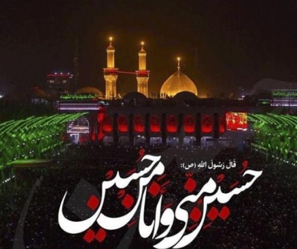 جدیدترین عکس پروفایل محرم