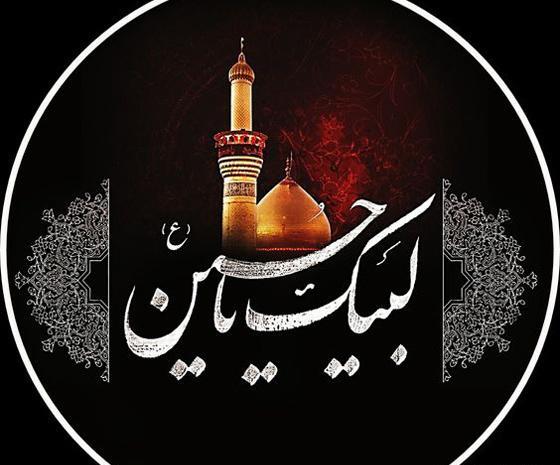 جدیدترین عکس پروفایل محرم