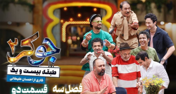 عکس سوتی یوسف پیامبر اتوبوس