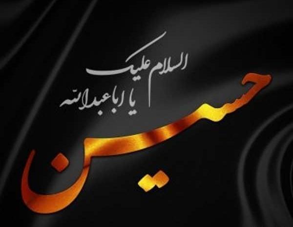 عکس پروفایل تلگرام محرم
