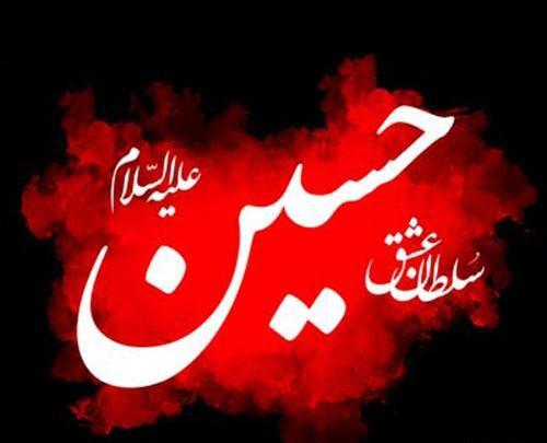 عکس پروفایل تلگرام محرم