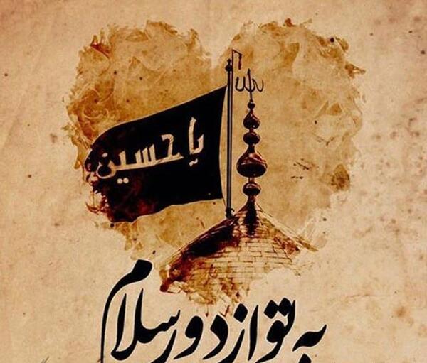 عکس پروفایل تلگرام محرم
