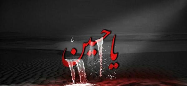 عکس پروفایل تلگرام محرم
