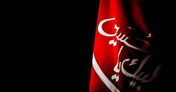 عکس محرم برای پروفایل تلگرام