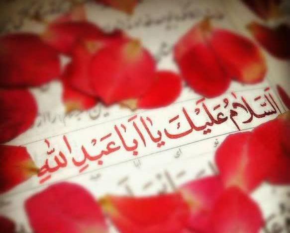 عکس پروفایل محرم 1400