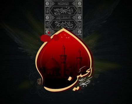 عکس پروفایل محرم 1400
