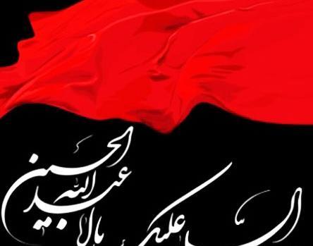 عکس پروفایل محرم 1400