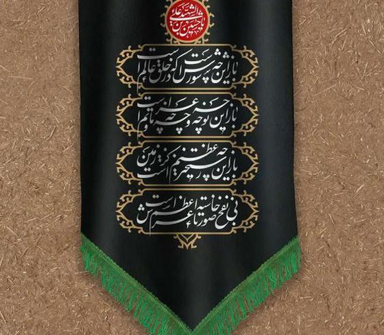 عکس پروفایل محرمانه