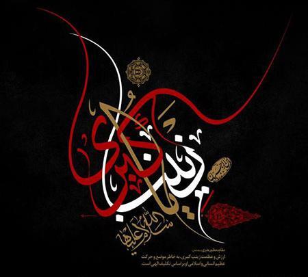 عکس پروفایل محرمانه