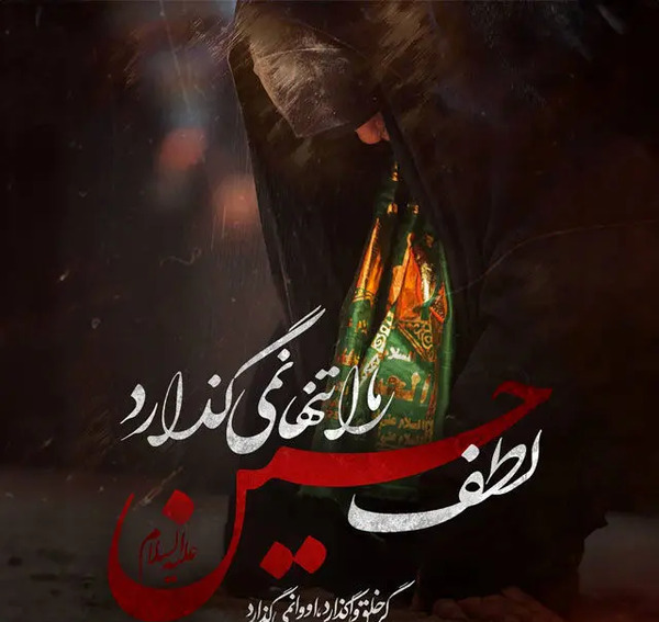 عکس پروفایل محرمانه