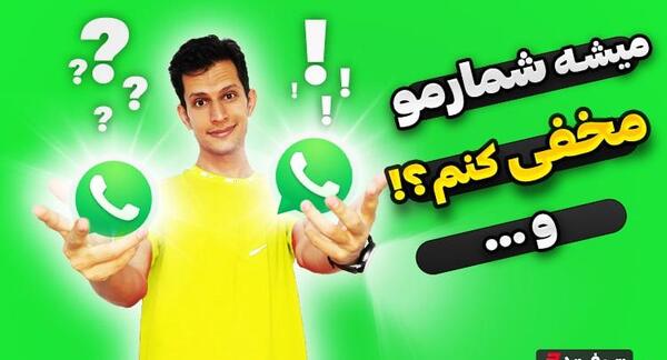 عکس پروفایل محرمانه
