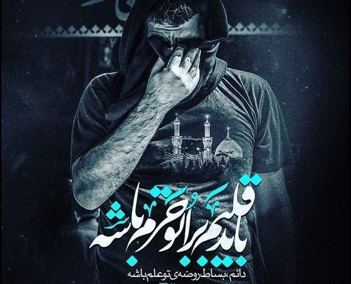 عکس پروفایل محرمانه