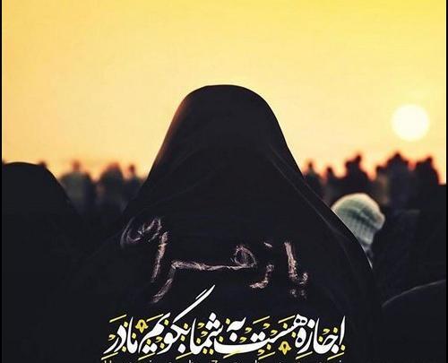 عکس پروفایل محرمی زنانه