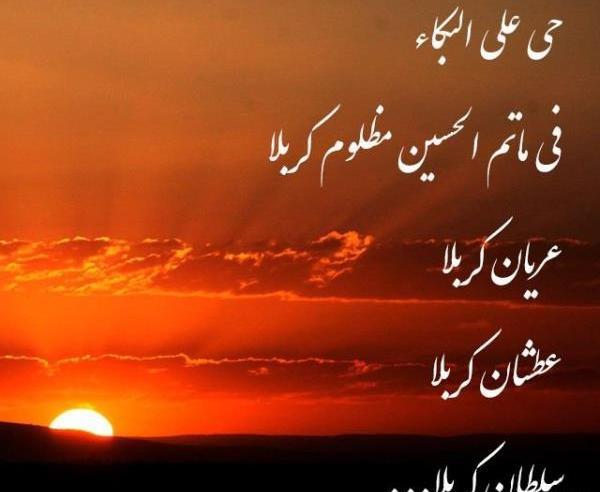 عکس پروفایل برای پیشواز محرم
