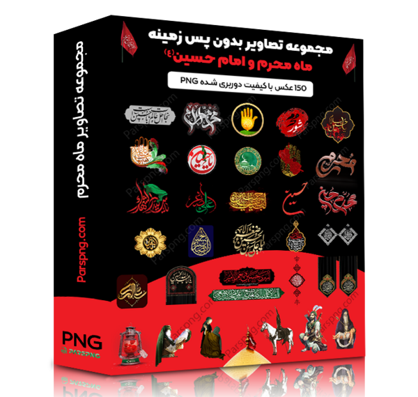 عکس پرچم امام حسین برای پروفایل محرم