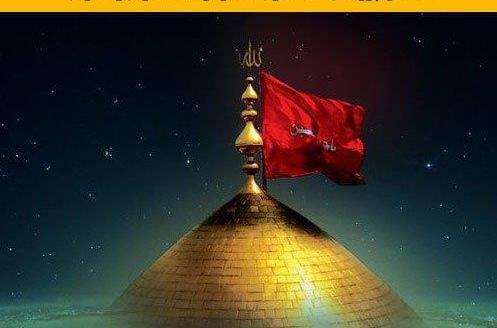 عکس پرچم امام حسین برای پروفایل محرم