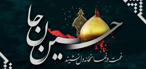 عکس پروفایل محرم با نوشته ترکی