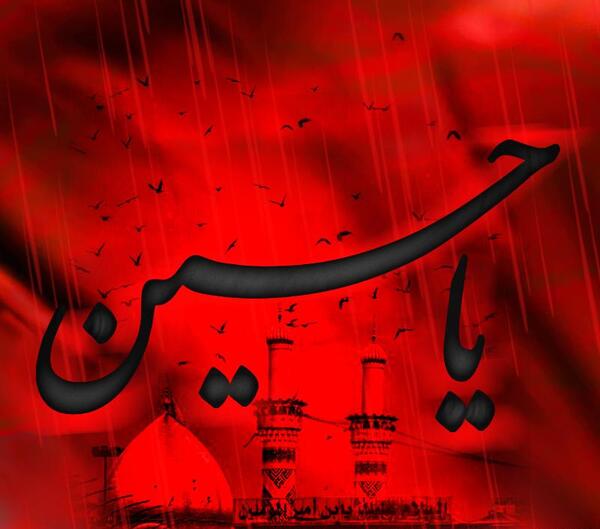 عکس پروفایل محرم با نوشته ترکی