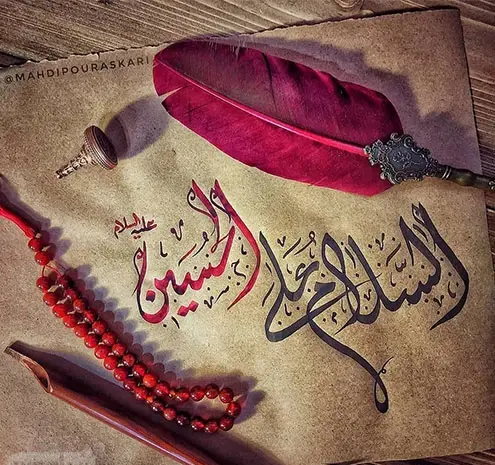 عکس پروفایل جدید امسال محرمی