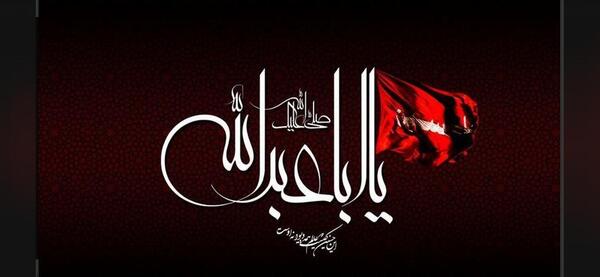 عکس محرم برای پروفایل واتساپ جدید