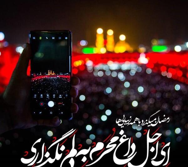 عکس های پروفایل محرمی دخترانه