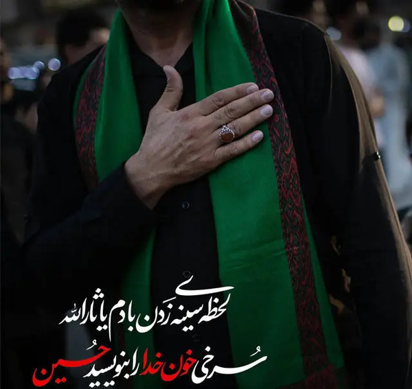 عکس پروفایل محرم پسرانه شیک