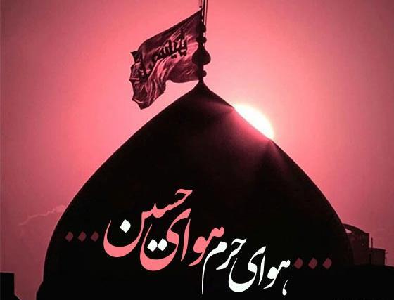 عکس پروفایل برای محرم اینستاگرام