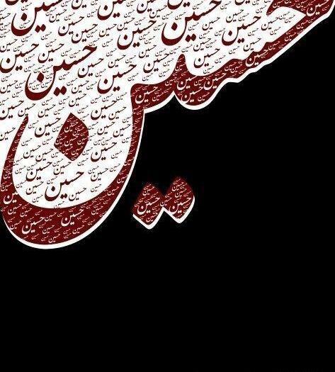 عکس پروفایل برای محرم اینستاگرام