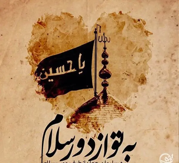 محرمی عکس پروفایل محرم پسرانه