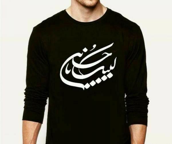 محرمی عکس پروفایل محرم پسرانه