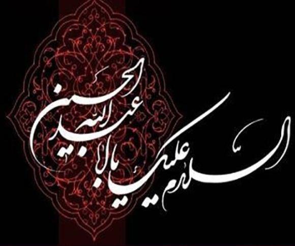 عکس محرم برای پروفایل واتساپ پسرانه