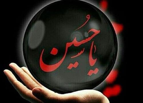 عکس محرم برای پروفایل واتساپ پسرانه