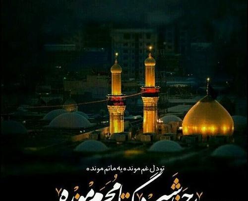 عکس محرم برای پروفایل واتساپ پسرانه