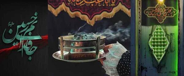 عکس محرم برای پروفایل واتساپ پسرانه