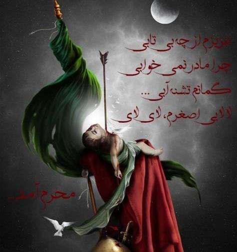 پیشواز عکس پروفایل محرم نزدیکه