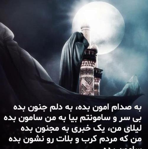 پیشواز عکس پروفایل محرم نزدیکه