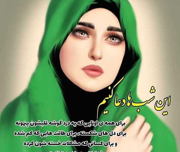 محرمی عکس پروفایل محرم دخترانه