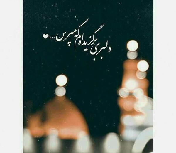 محرمی عکس پروفایل محرم دخترانه