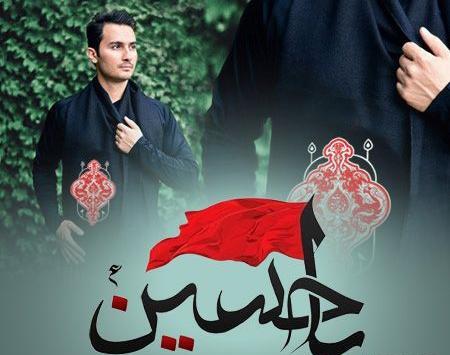 عکس پروفایل محرمی مردانه