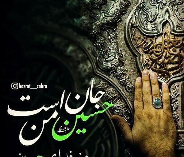 عکس پروفایل محرمی مردانه
