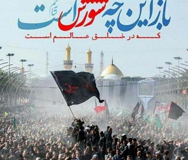 عکس پروفایل برای محرم نزدیک است