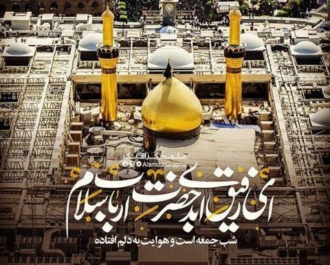 عکس پروفایل برای محرم نزدیک است
