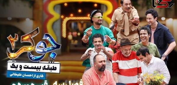 عکس سوتی سریال یوسف پیامبر اتوبوس