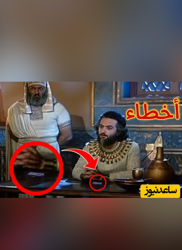 عکس سوتی سریال یوسف پیامبر اتوبوس