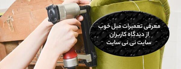 عکس سوتی های خیابانی نی نی سایت