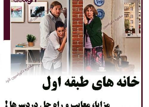 عکس سوتی های خیابانی نی نی سایت