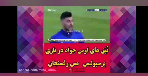 عکس گلچین سوتی های خیابانی